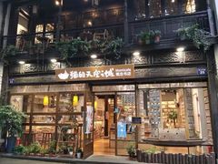 -猫的天空之城概念书店(杭州南宋御街店)