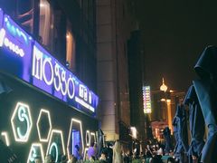 -MOSSO音乐酒吧·Live House(南京西路店)