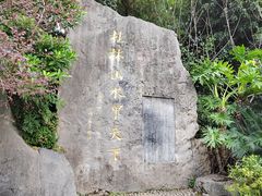 -南溪山景区