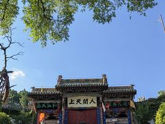 -玉泉观