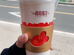 琉璃净·初雪抹茶-鸡鸣赐茶(鸡鸣寺路店)