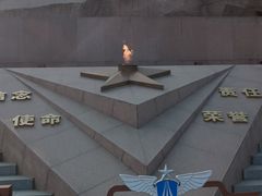 -中国航空博物馆