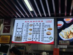 -文武王氏烧饼·无矾油条(西溪路店)