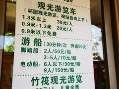 -上海长兴岛郊野公园