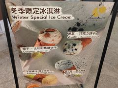 -LUNEURS月乐诗·法式冰淇淋(北外滩来福士广场店)