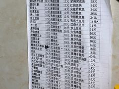 -王鹏家常菜馆