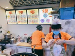 -安徽阜阳卷馍(西单店)