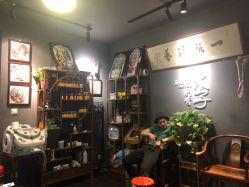 -木子·纹身店TATTOO穿孔·洗纹身