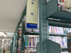 -中央财经大学-图书馆