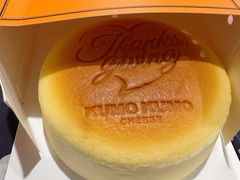 -KUMO KUMO甜品·冰淇淋(深圳壹方城店)