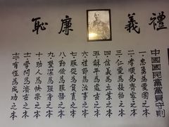 -白公馆