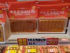 -味多美蛋糕(灯市口店)