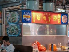 -周记蟹仔粉(侨港风情街店)