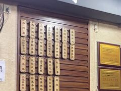 -朱大嘴肥肠血旺(福字街店)