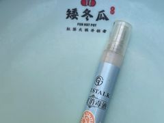 -矮冬瓜红茶火锅