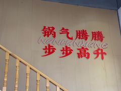 -南村香(赤岗店)