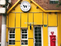 门面-W CAFE(甜爱路店)