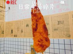 -魏记里脊肉炸炸炸(南门口店)