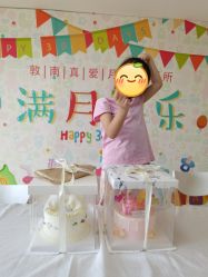 -敦南真爱月子会所(黄埔店)