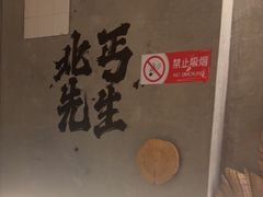 -北丐先生·野馄饨烧烤(雨花万象店)