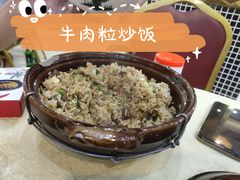 牛肉炒饭-牛二新鲜牛杂(容桂小黄圃店)