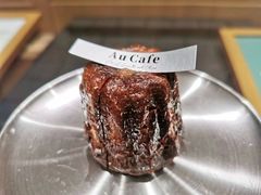 -Au Cafe&Roastery(华侨城店)