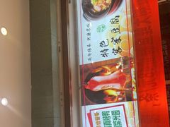门面-紫光园(创始店)