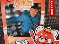 -苏帮袁Sue Cuisine(将台店)