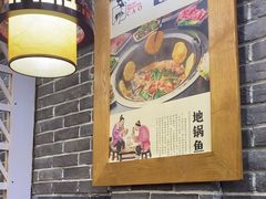 -曹丞相·地锅鸡·地锅鱼(武林店)