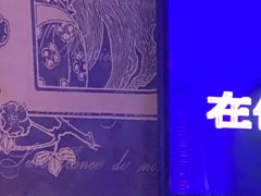 -INLOVE KTV(世博源店)