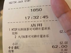 -星巴克(七宝领展广场1F店)