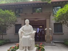 -上海宋庆龄故居纪念馆