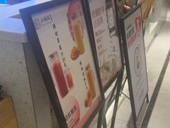 -小桃红·东北菜·春饼烤鸭(南阳湖街店)