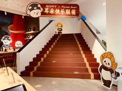 -Sony Store 索尼(上海淮海中路店)