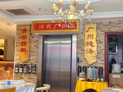 -小粤楼(万辉广场店)