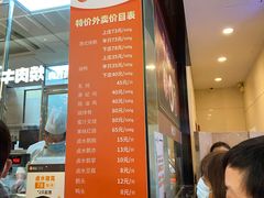 -龙记香港茶餐厅(久光百货店)