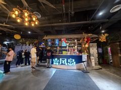 -暴风岛沉浸式体验馆(百联世纪店)
