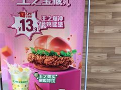 -麦当劳(虹梅路地铁站店)