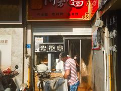 -阿芳卤面(中闽百汇店)