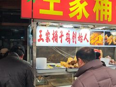 -清真·王家桶子鸡