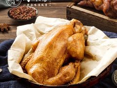 -鲁味斋(六里山店)