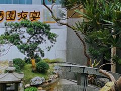 -绣园·茶食宴(湘绣博物馆店)