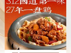 -上海长风大悦城