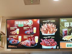 -德克士精巧店(大宁百联精巧PL店)