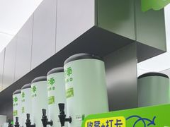 -柠季·手打柠檬茶(吴江路店)