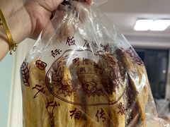 -国际饭店·帆声西饼屋(黄河路店)