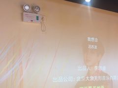 -星光小把串·海鲜烧烤(西安路店)