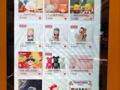 -泡泡玛特POPMART(龙湖杭州滨江天街店)