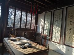 -檀园