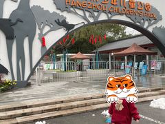 -杭州少年儿童公园